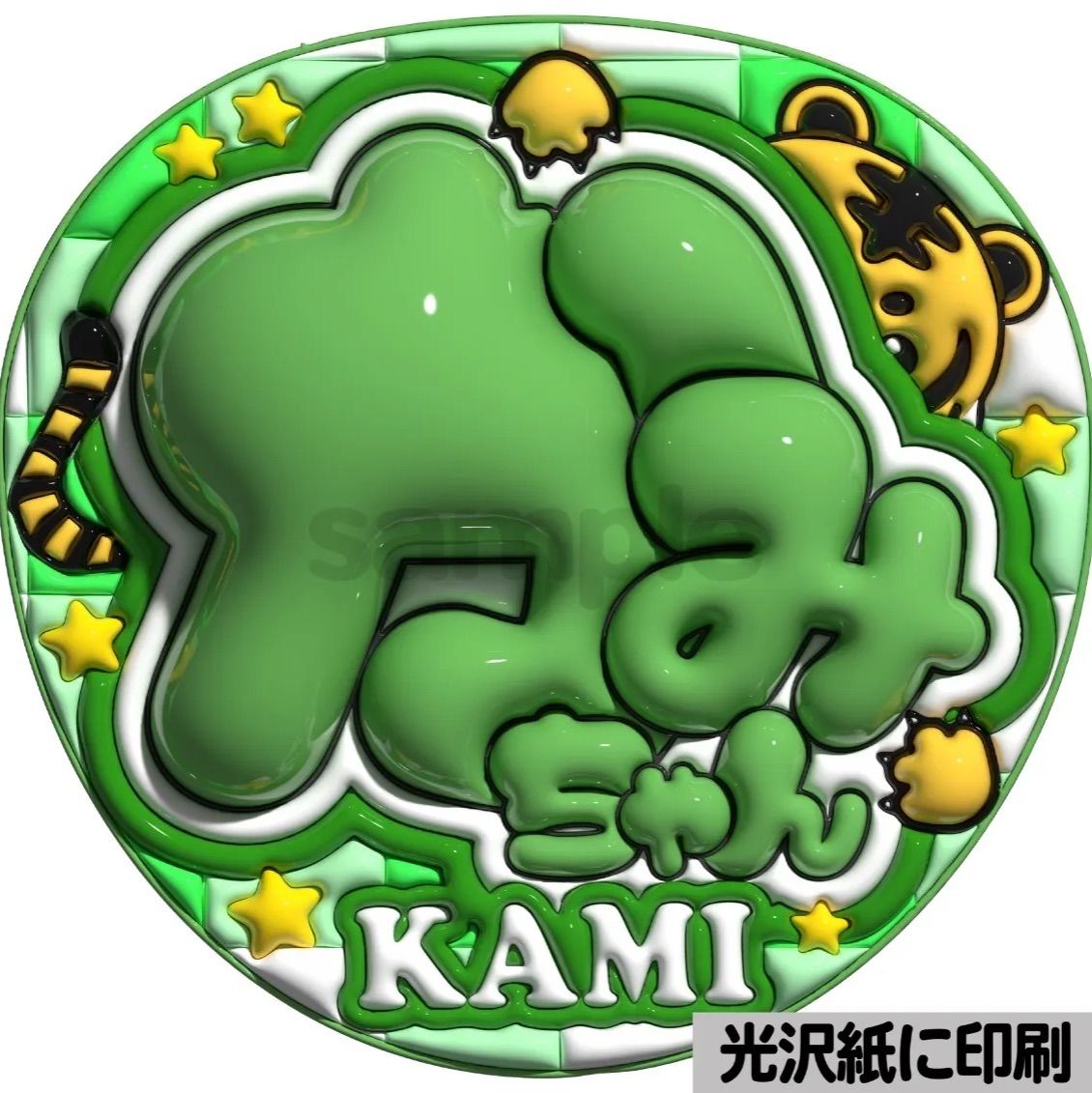 かみちゃん】ぷっくりうちわ文字 ファンサ カンペ団扇 文字パネル