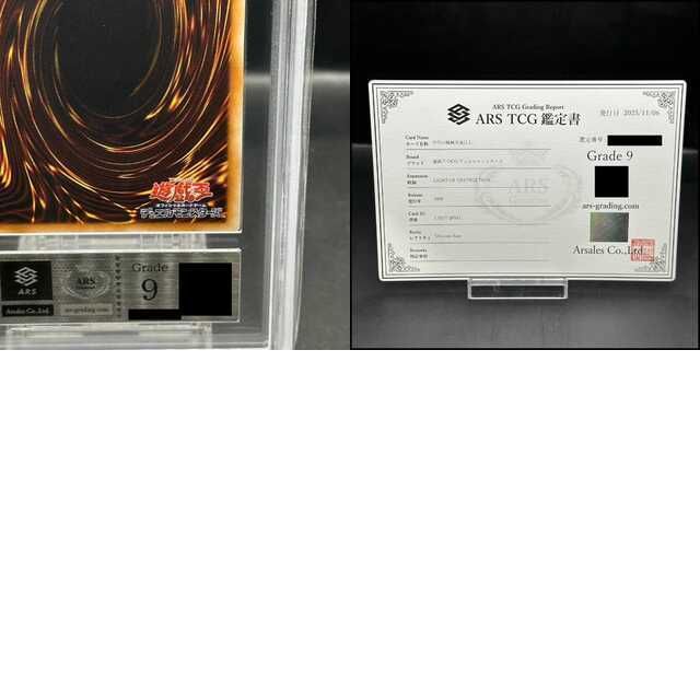 ARS9】古代の機械究極巨人 アルティメットレア JP043 - メルカリ