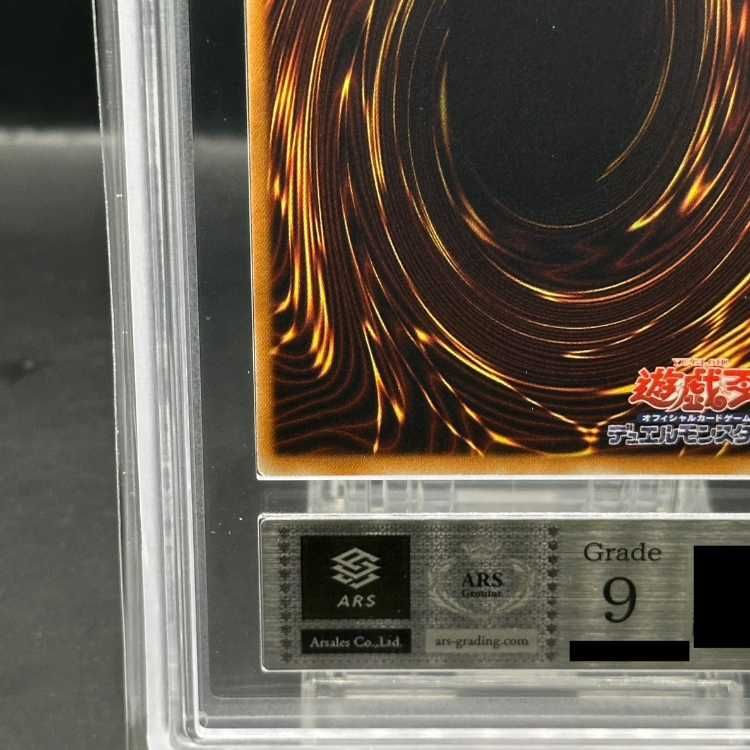 ARS9】古代の機械究極巨人 アルティメットレア JP043 - メルカリ