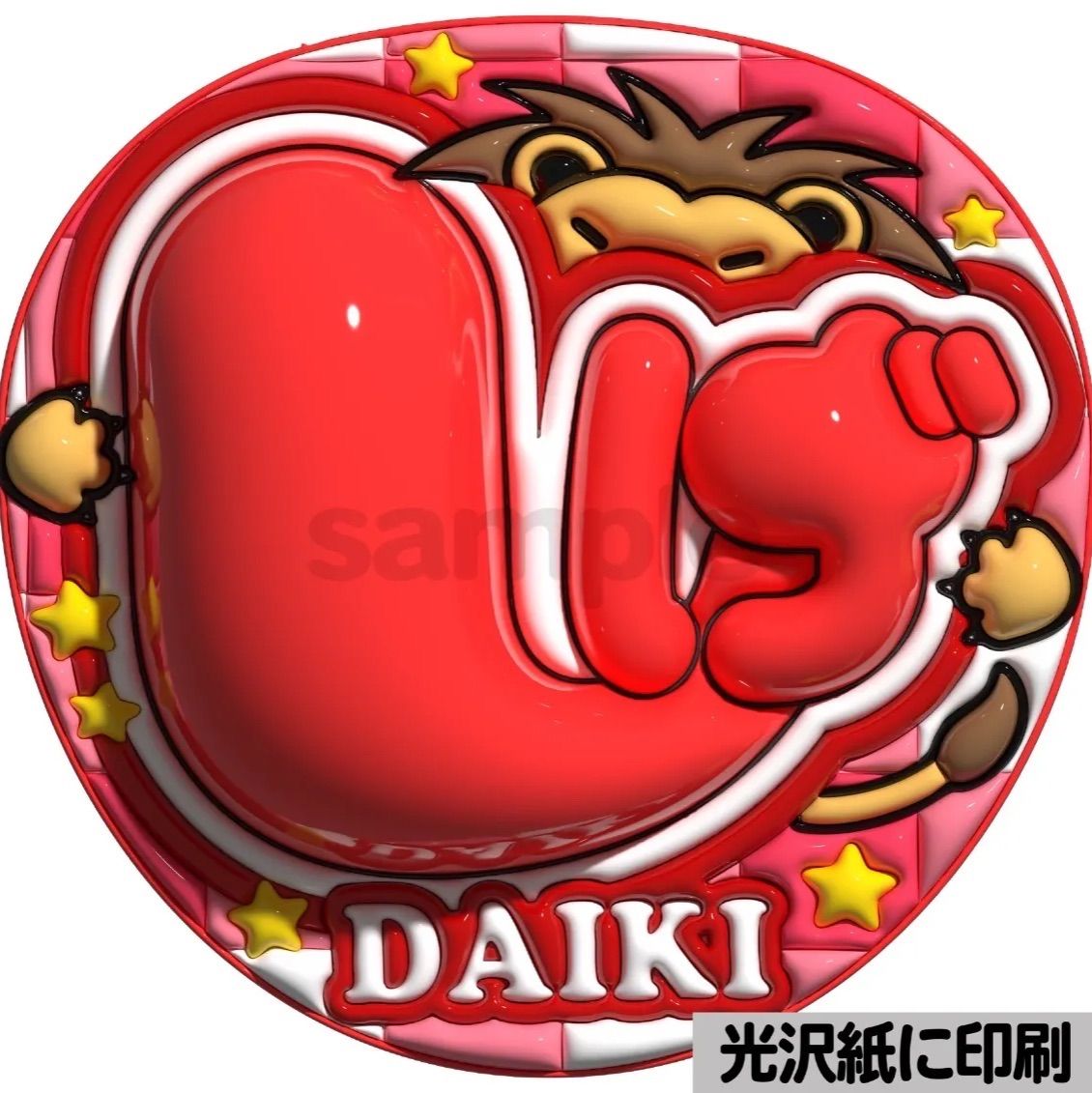 しげ】ぷっくりうちわ文字 ファンサ カンペ団扇 文字パネル - メルカリ