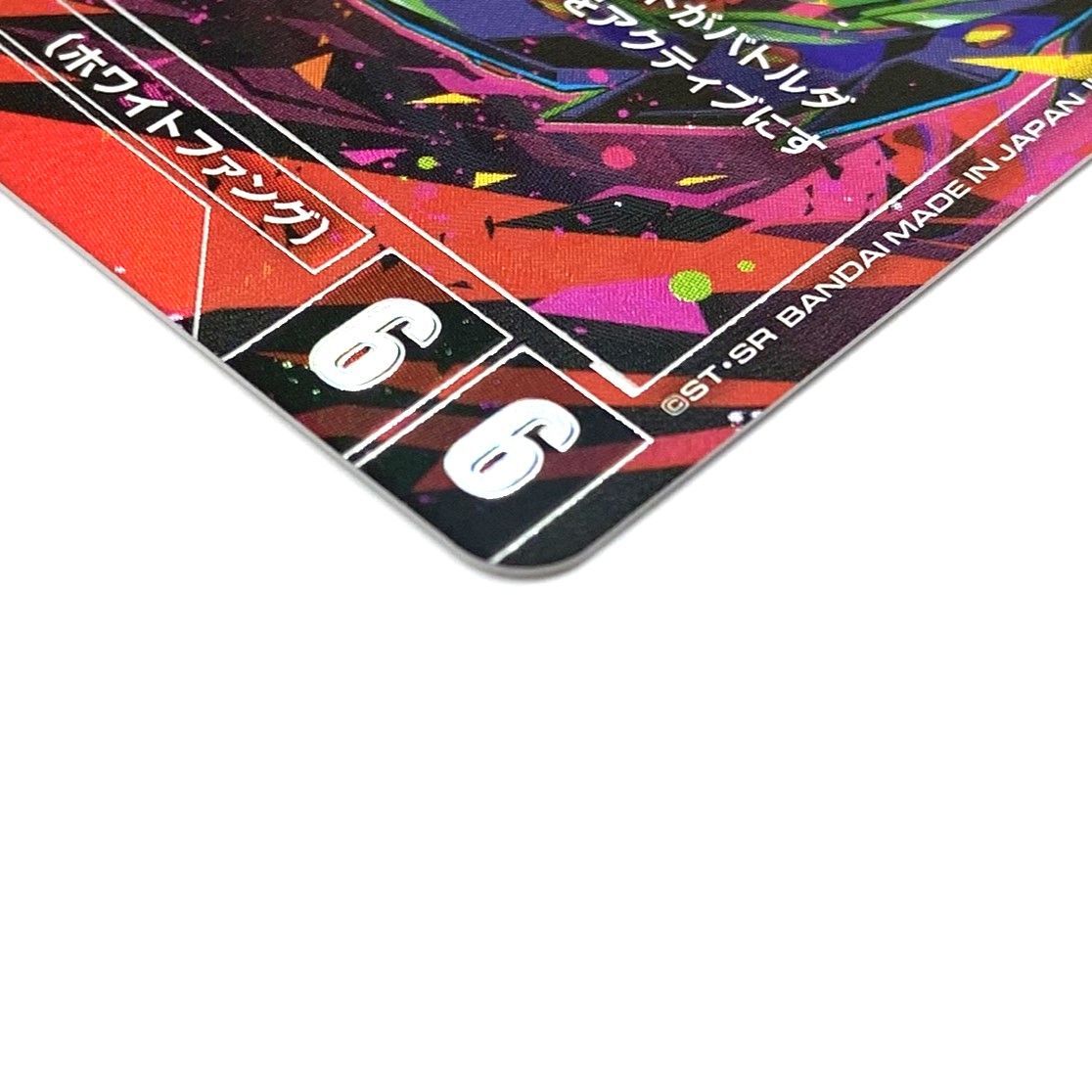 ☆ガンダムカードゲーム ガンダムエピオン パラレル G002-002 LR+ 中古