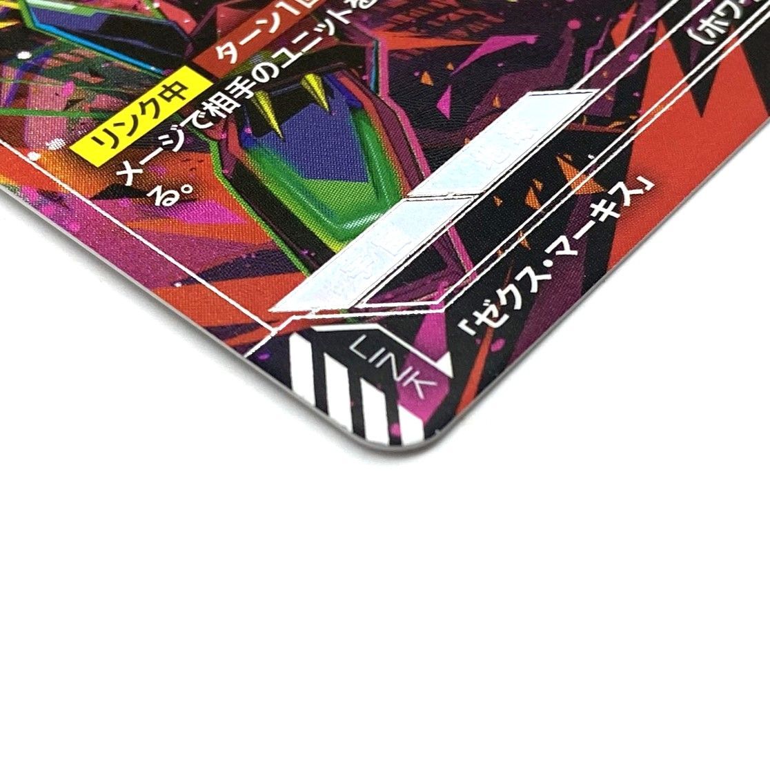 ☆ガンダムカードゲーム ガンダムエピオン パラレル G002-002 LR+ 中古