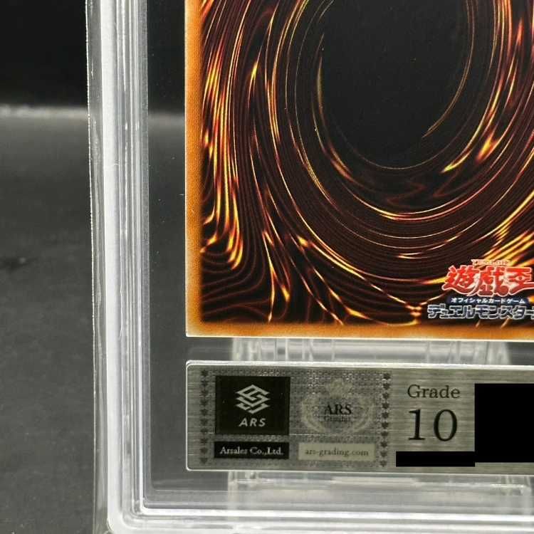 ARS10】ブラックマジシャン (初期仕様/復刻版) [ウルトラ] {Vol.1