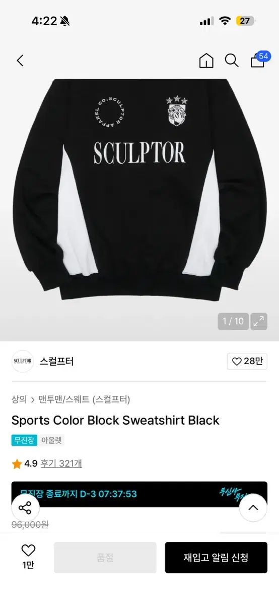 SCULPTOR スポーツ カラーブロック スウェット M - メルカリ