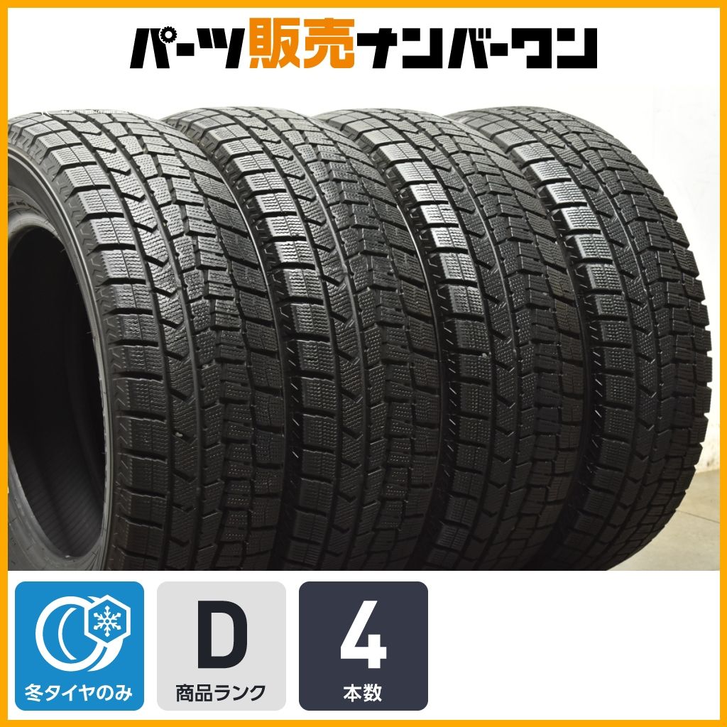 交換用】ダンロップ ウィンターマックス WM02 195/65R15 4本セット