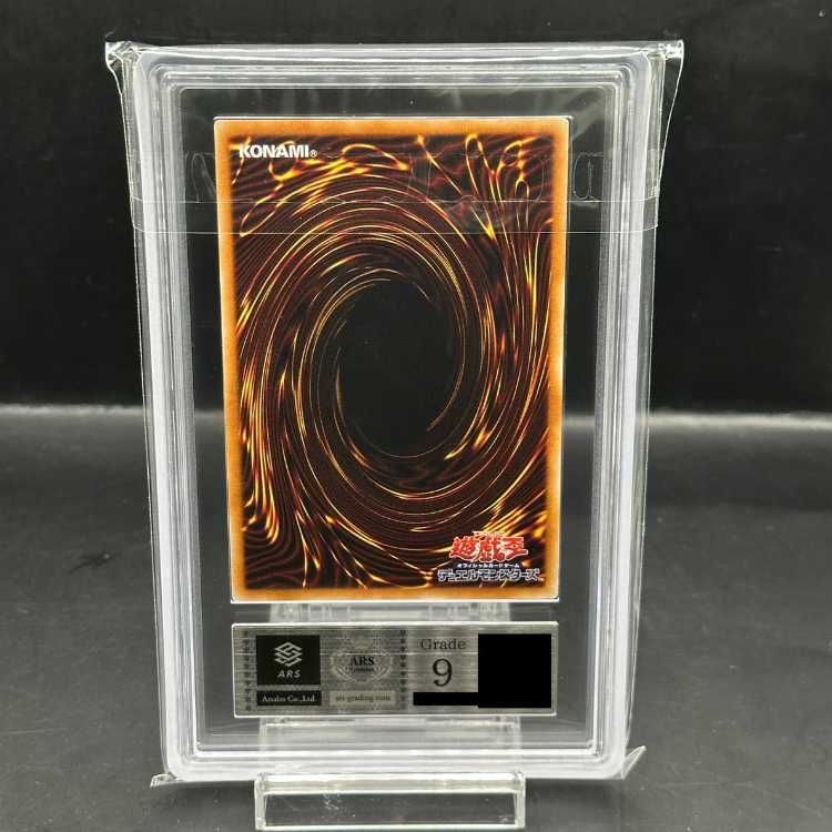 ARS9】カオス・ソルジャー -開闢の使者- 20thシークレットレア 20CP