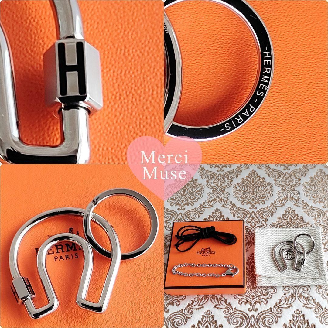  フォールアシュヴァルキーリング シルバー ライトブルー エルメス 箱 MerciMuse メルシーミューズ キーホルダー キーリング 小物