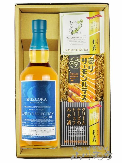 ガイアフロー AKITAYA SELECTION Vol.3 500ml ＋ クリームチーズ2種 +