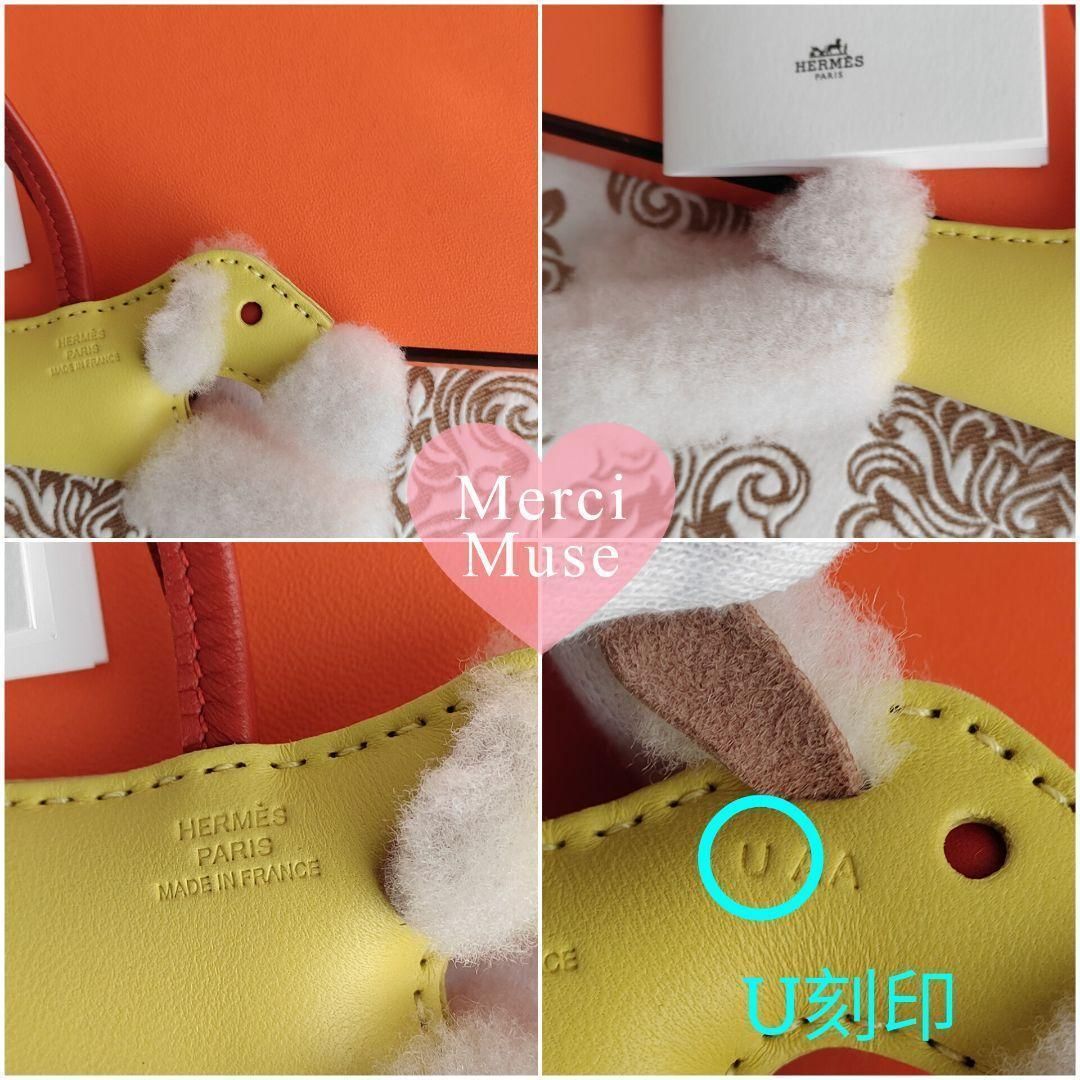 バディチャーム ライムｘカーネリアン エルメス U刻印 MerciMuse メルシーミューズ