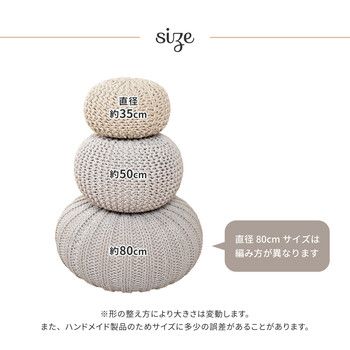 プフ スツール クッション 直径約50×厚み35cm 円形 編み上げ SNS映え ブレイド グリーン ホワイト プフ スツール クッション (PU)プフ ポリウレタン HAGiHARA（萩原）