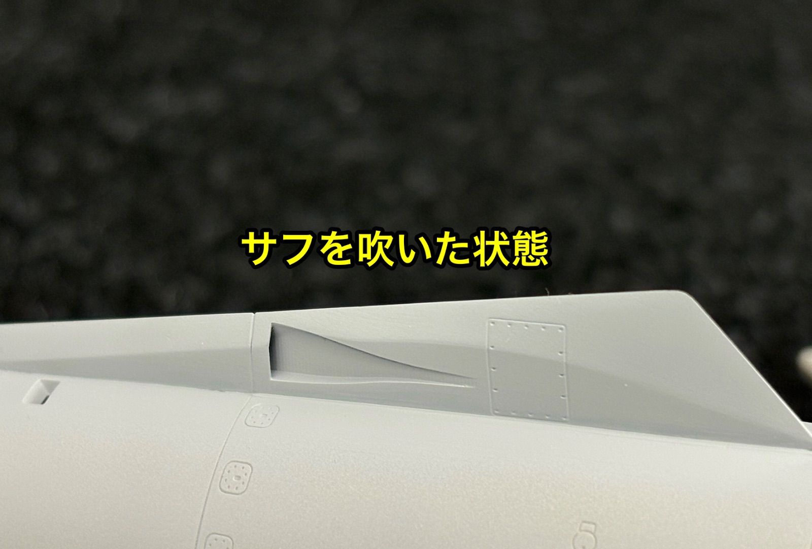 1/48 F-14 ベントラルフィン タミヤキット用 タミヤ トップガン F-14A