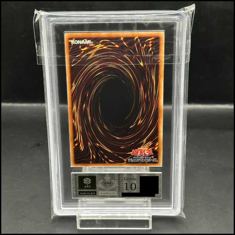 ARS10】青眼の亜白龍 シークレット WCS2017 開封済 プロモ 2017-JPP02