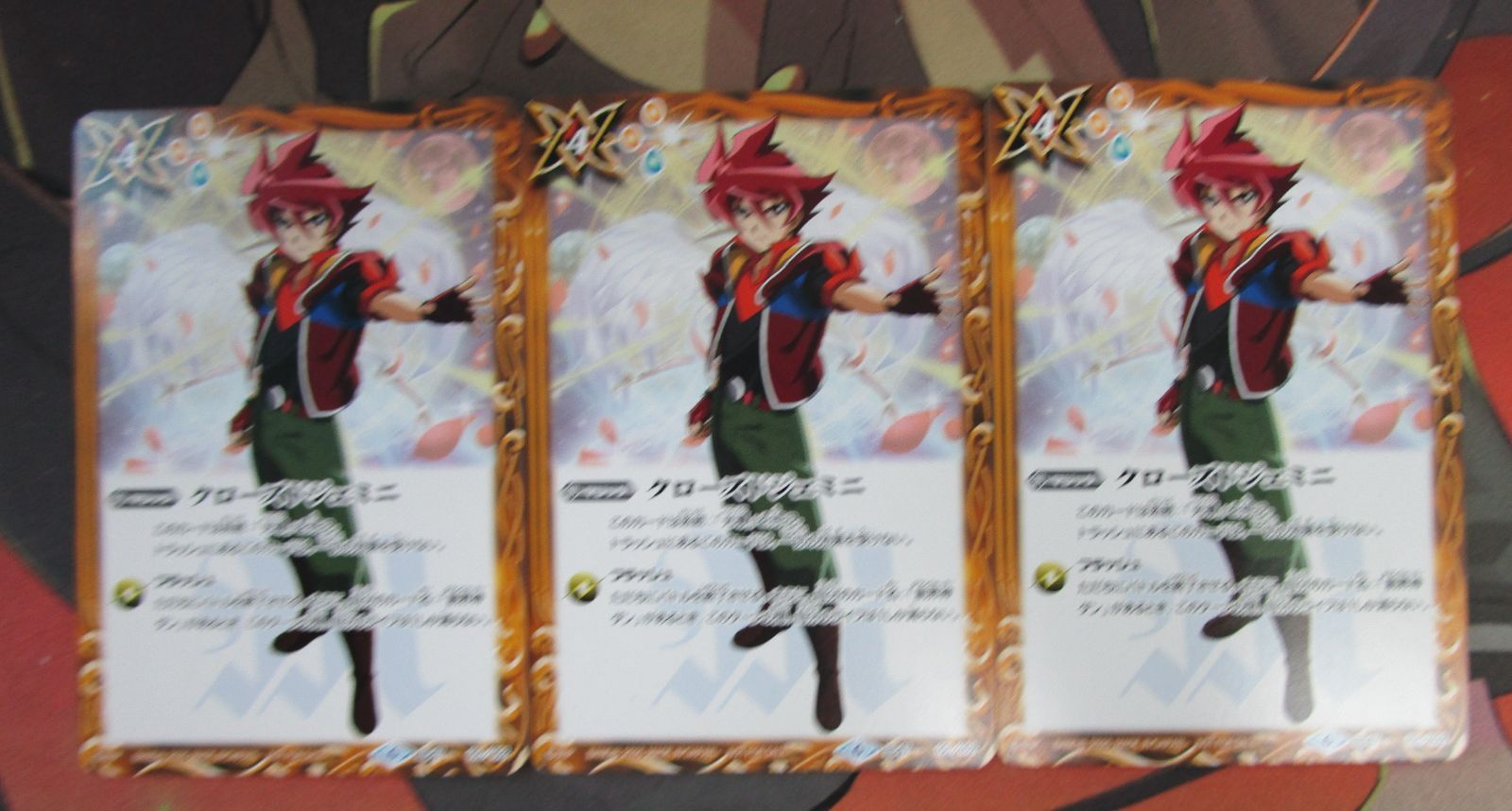 バトルスピリッツ 光導の契約神ダン 【レオ軸】 デッキ パーツ ※一部