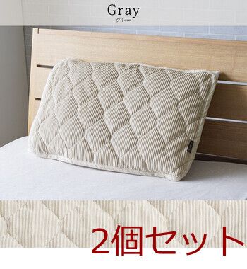 寝具 枕パッド フランネル 肌触りなめらか ボリューム あったか 洗える 清潔 クルム 枕パッド 2セット