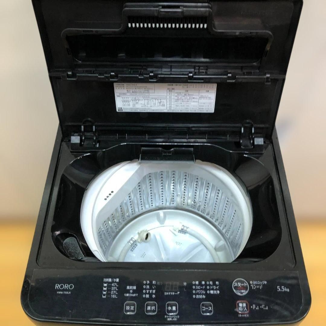 2023年製 RORO 全自動洗濯機 YAMADA ヤマダ電機 YWM-T55LK 家電製品 生活