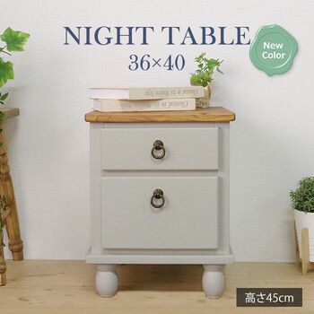 他人に見せたいナイトテーブル グレー