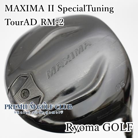 中古】[Cランク] ドライバー リョーマ MAXIMA II SpecialTuning/TourAD