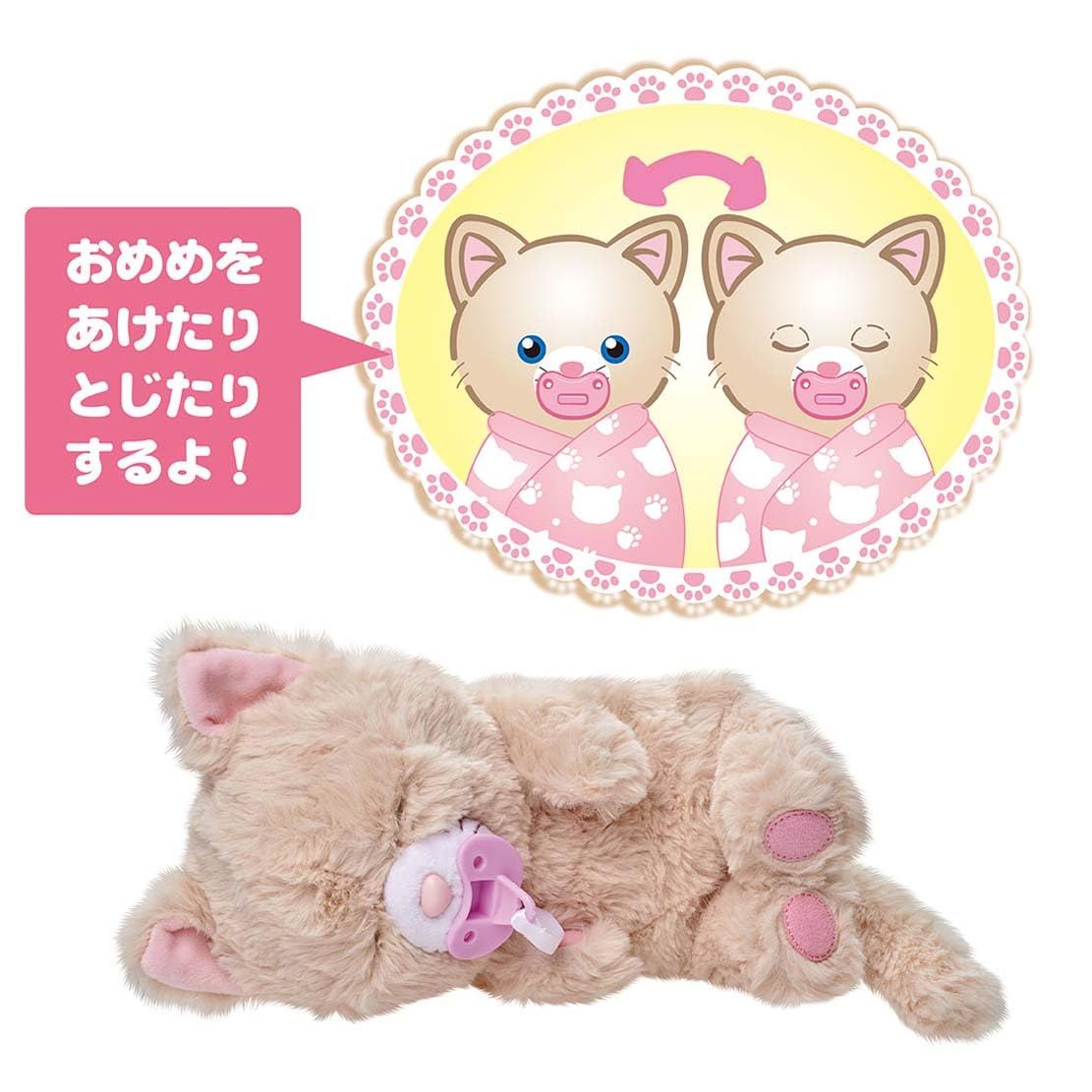 タカラトミー(TAKARA TOMY) だっこして ネルン ふわふわこねこ ネルン