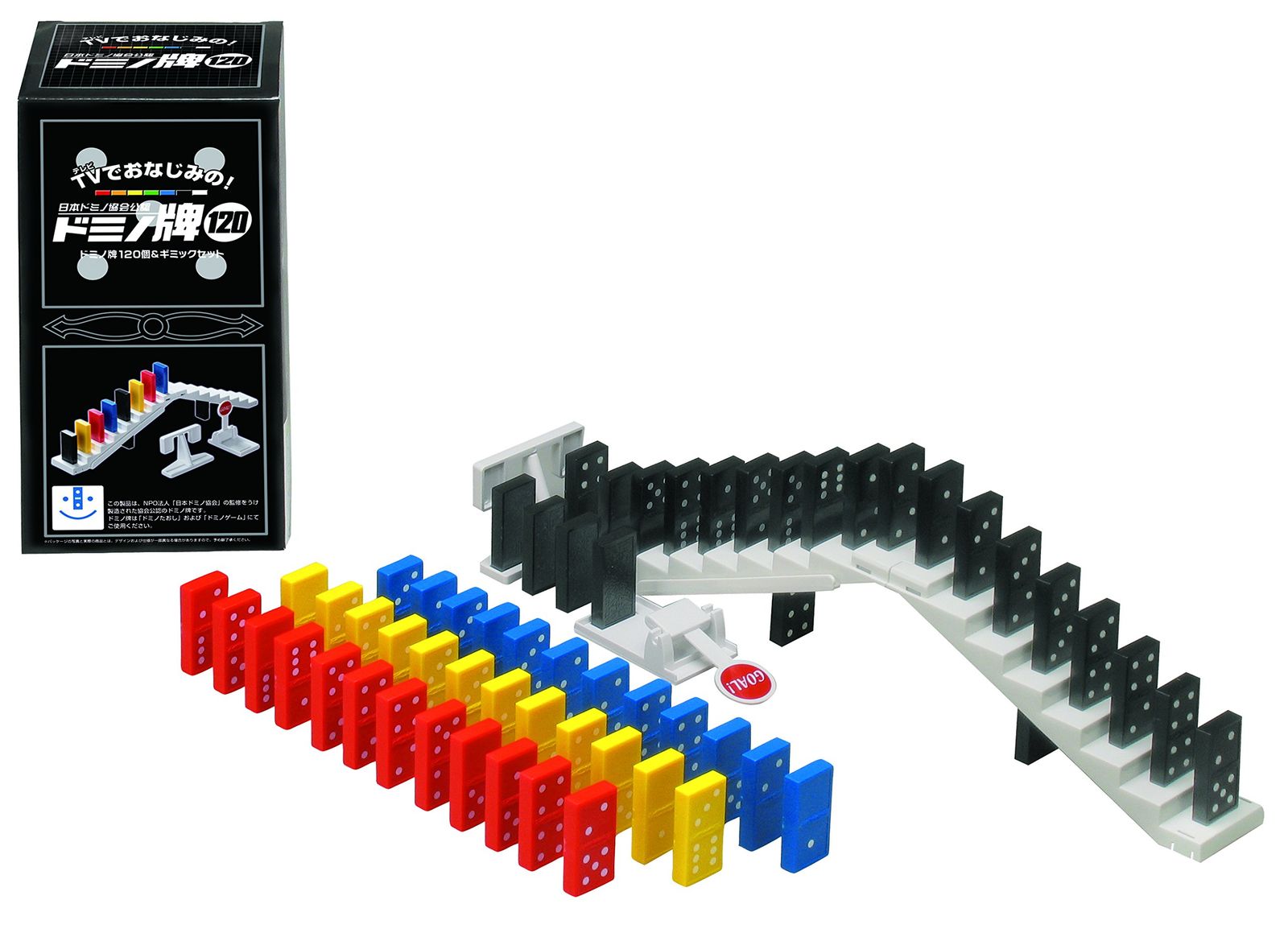 ドミノ】中古品HABA社 500ピース、ドミノレース 500 720-794 2025年