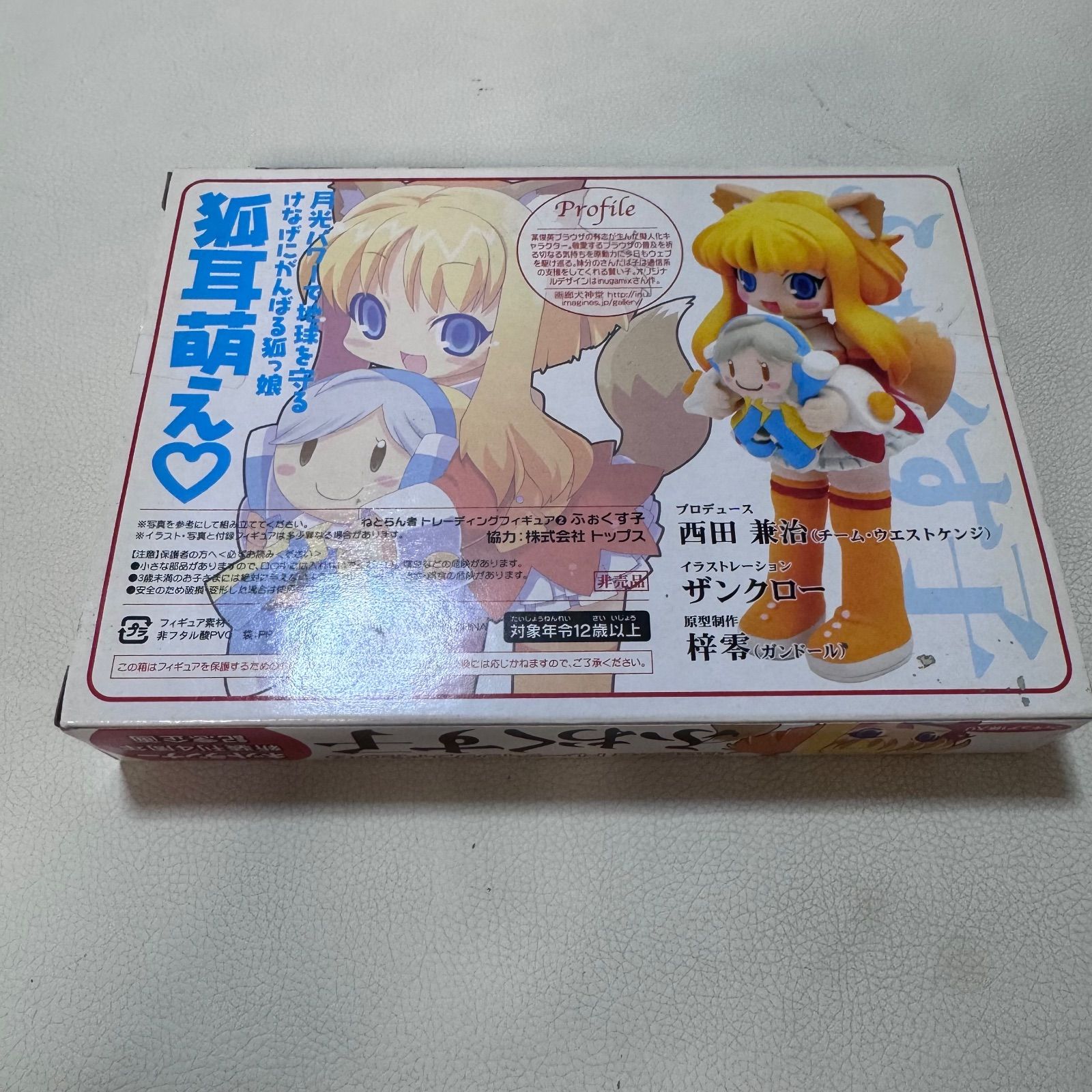 ネットランナー ねとらん者フィギュア ふぉくす子 mixiたん 未開封品