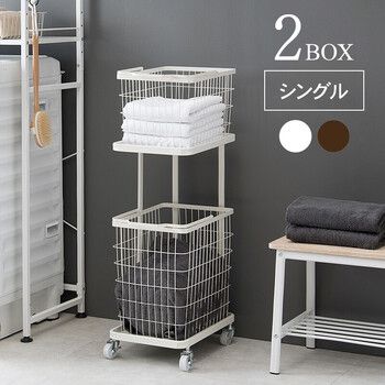 人気SALE，低価 ランドリーラックKR 3945WH その他