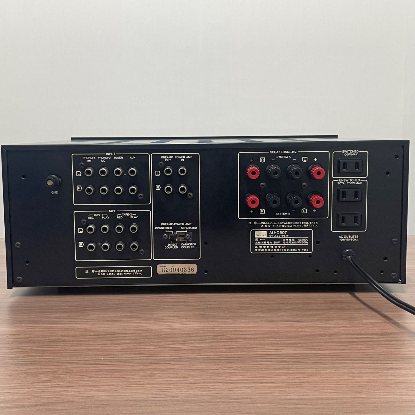 商品486】サンスイ（Sansui）プリメインアンプ「AU-D607」 - メルカリ