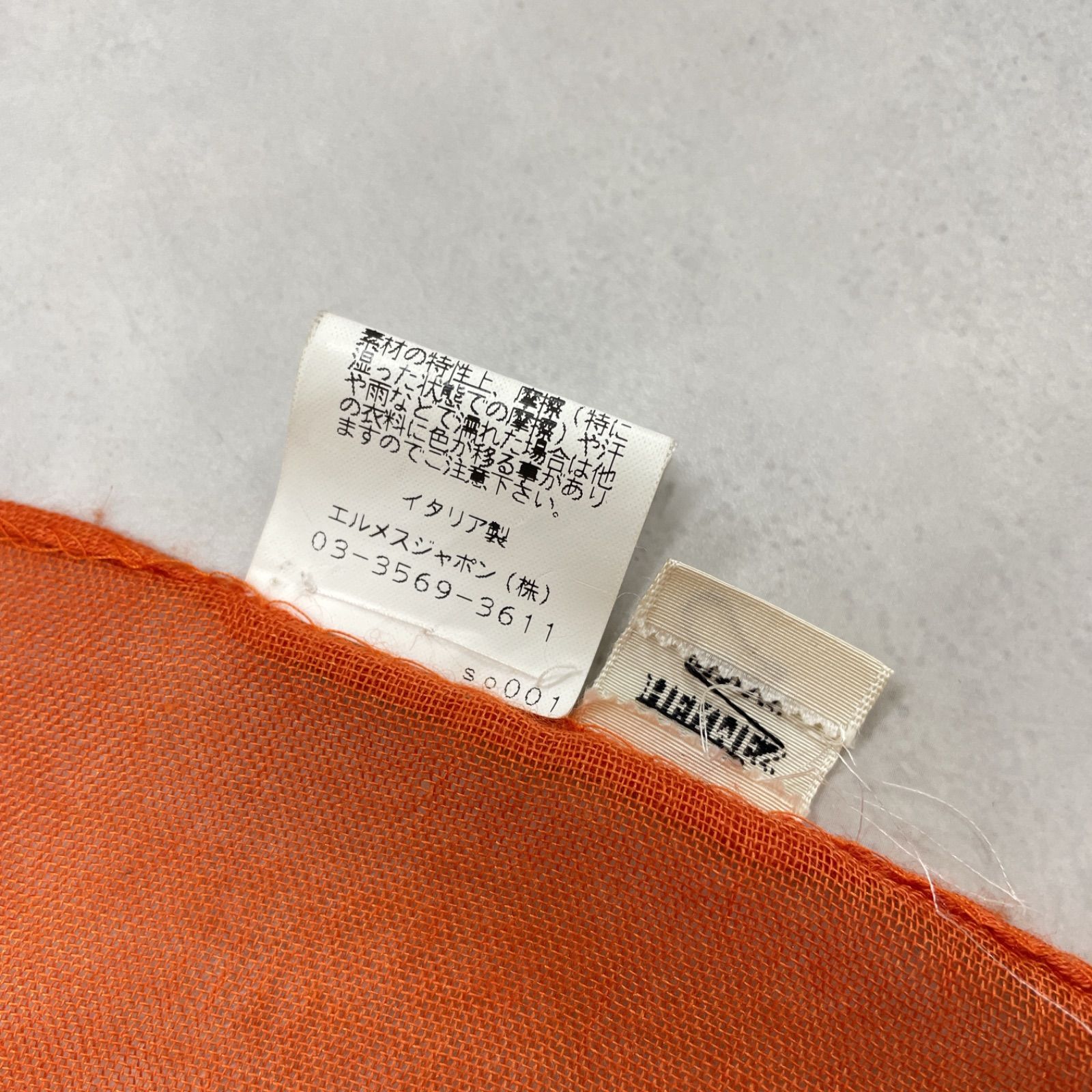 HERMES エルメス Hロゴ レイヤードストール カシミヤ シルク オレンジ