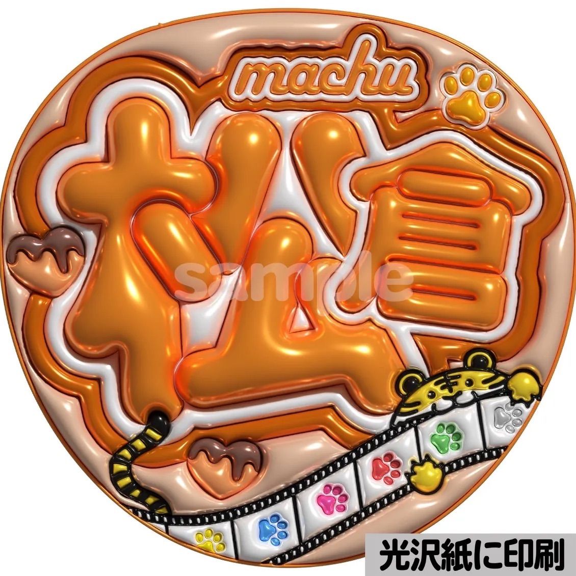 松倉】ぷっくりうちわ文字 ファンサ カンペ団扇 文字パネル - メルカリ