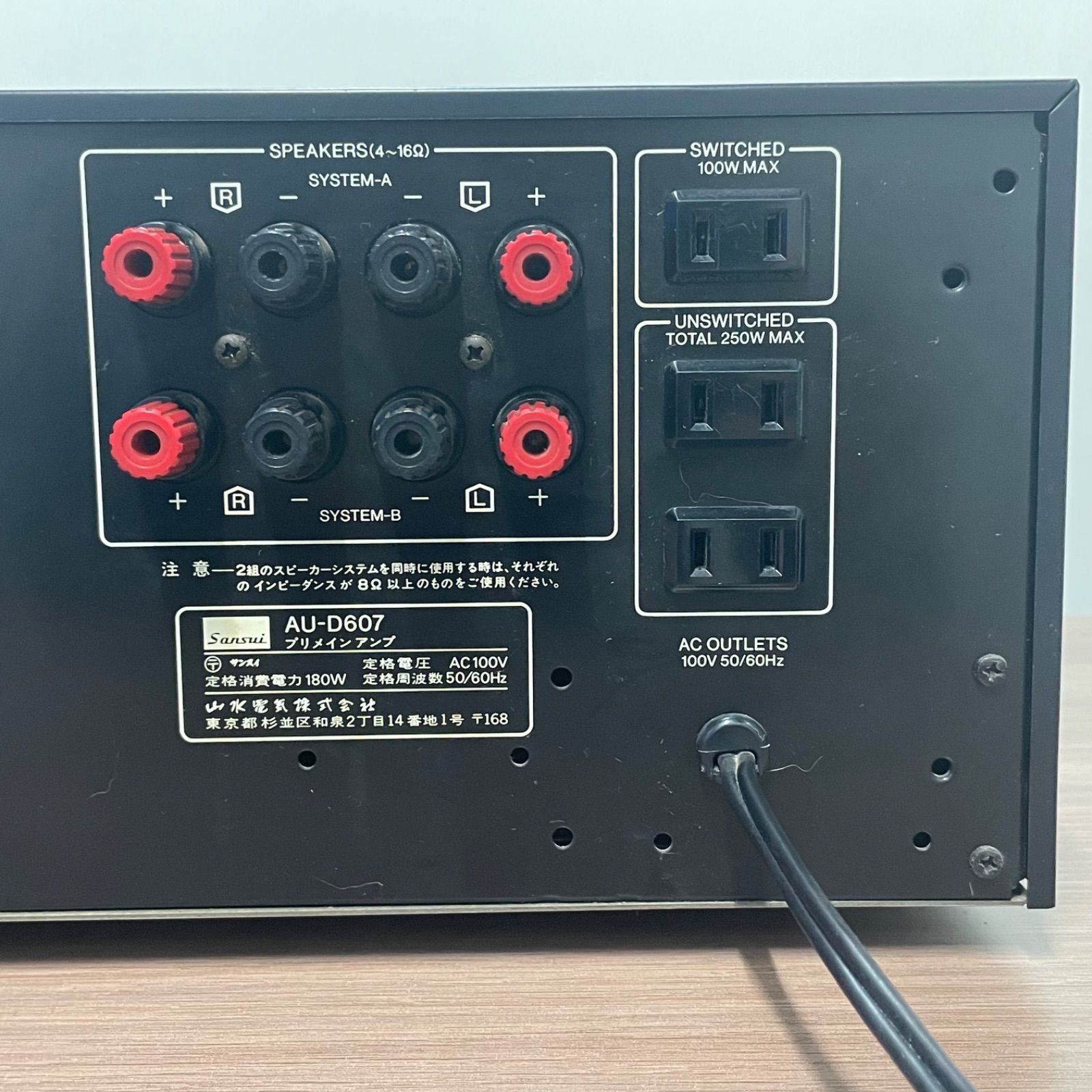 商品486】サンスイ（Sansui）プリメインアンプ「AU-D607」 - メルカリ