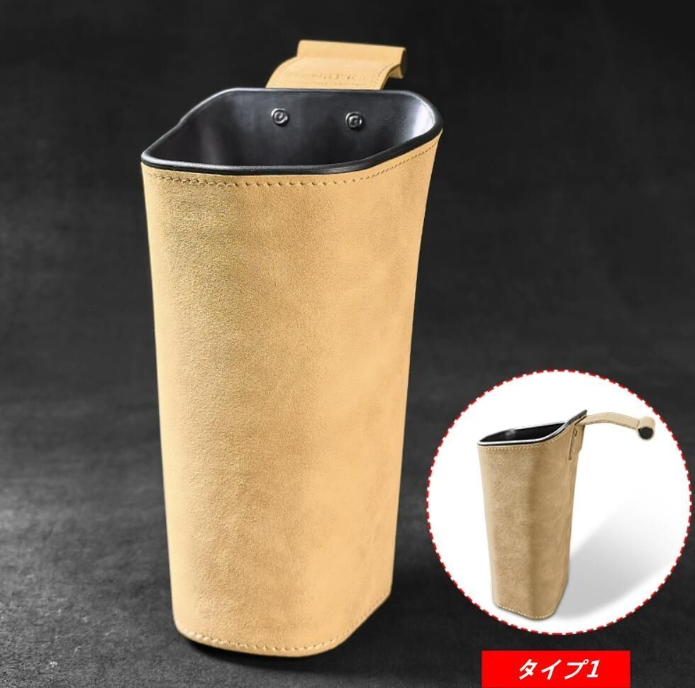 助手席傘収納付きゴミ箱 車内整理 収納便利 1個 5種選択