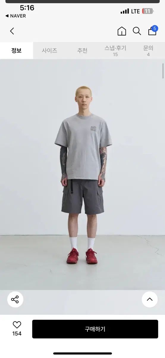 ゴワウェア ウォッシュド カーゴ ショーツ