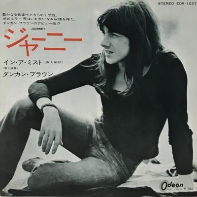 ジャーニー【状態：B 】