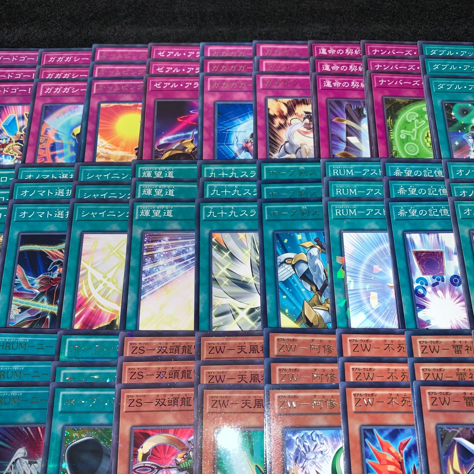 遊戯王 KYP532 ゼアルホープデッキ ガガガ 九十九遊馬 皇の鍵 CNo39