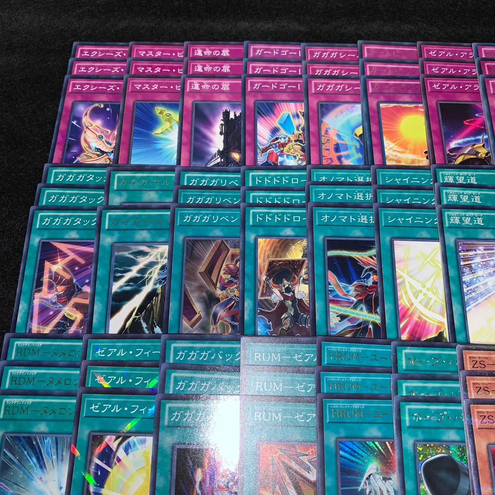 遊戯王 KYP532 ゼアルホープデッキ ガガガ 九十九遊馬 皇の鍵 CNo39