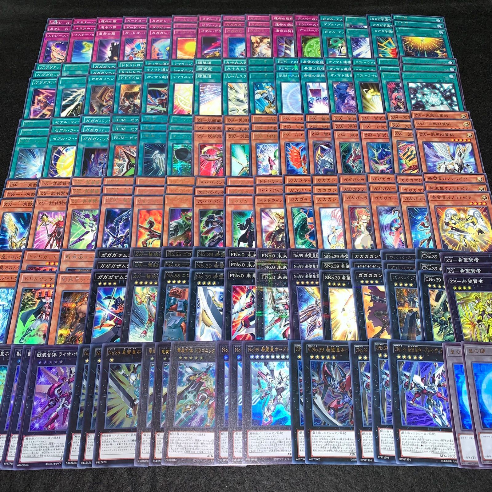 遊戯王 引退品 銀河眼デッキ ホープデッキ 第3回所持デッキ解説