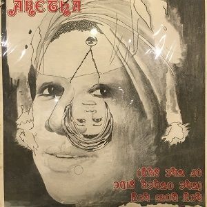 HEY NOW HEY【状態：S 】