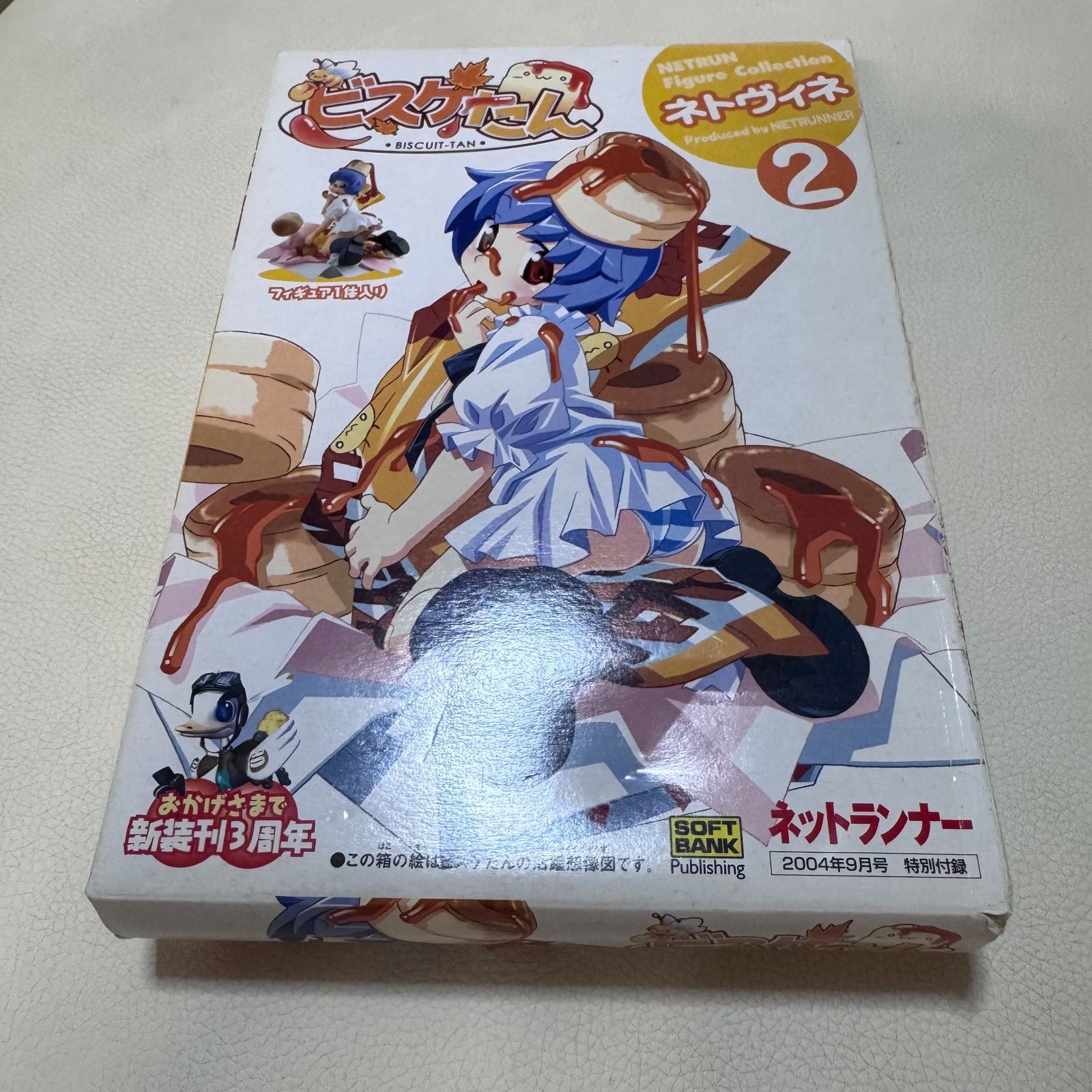 ネトヴィネ ちゆ12歳 ビスケたん ハバネロたん フィギュア ネット