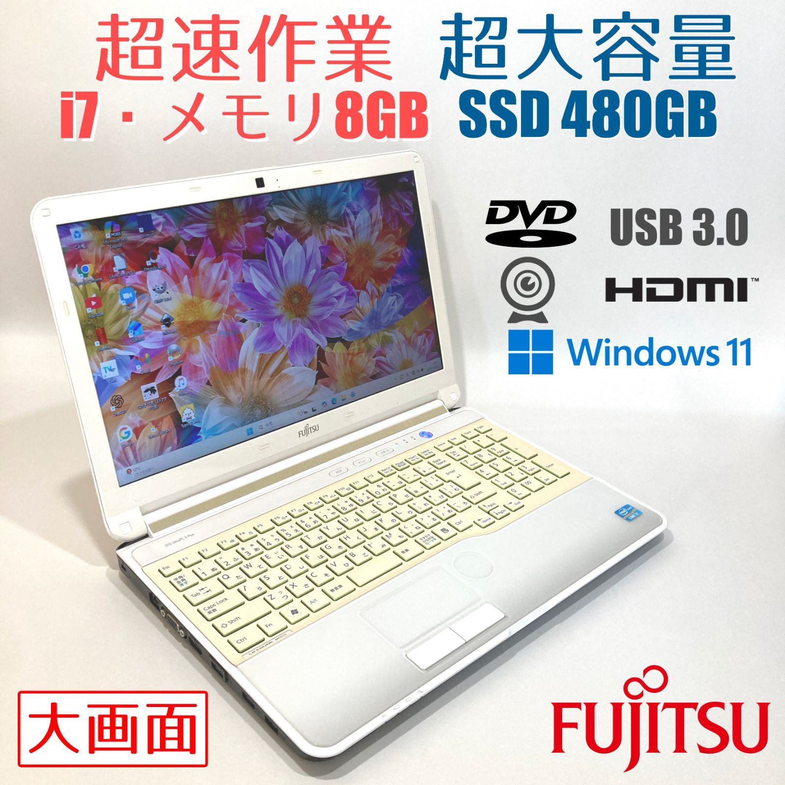 初心者✨超速i7・カメラ付・超大容量◇白◇すぐ使えるノートパソコン