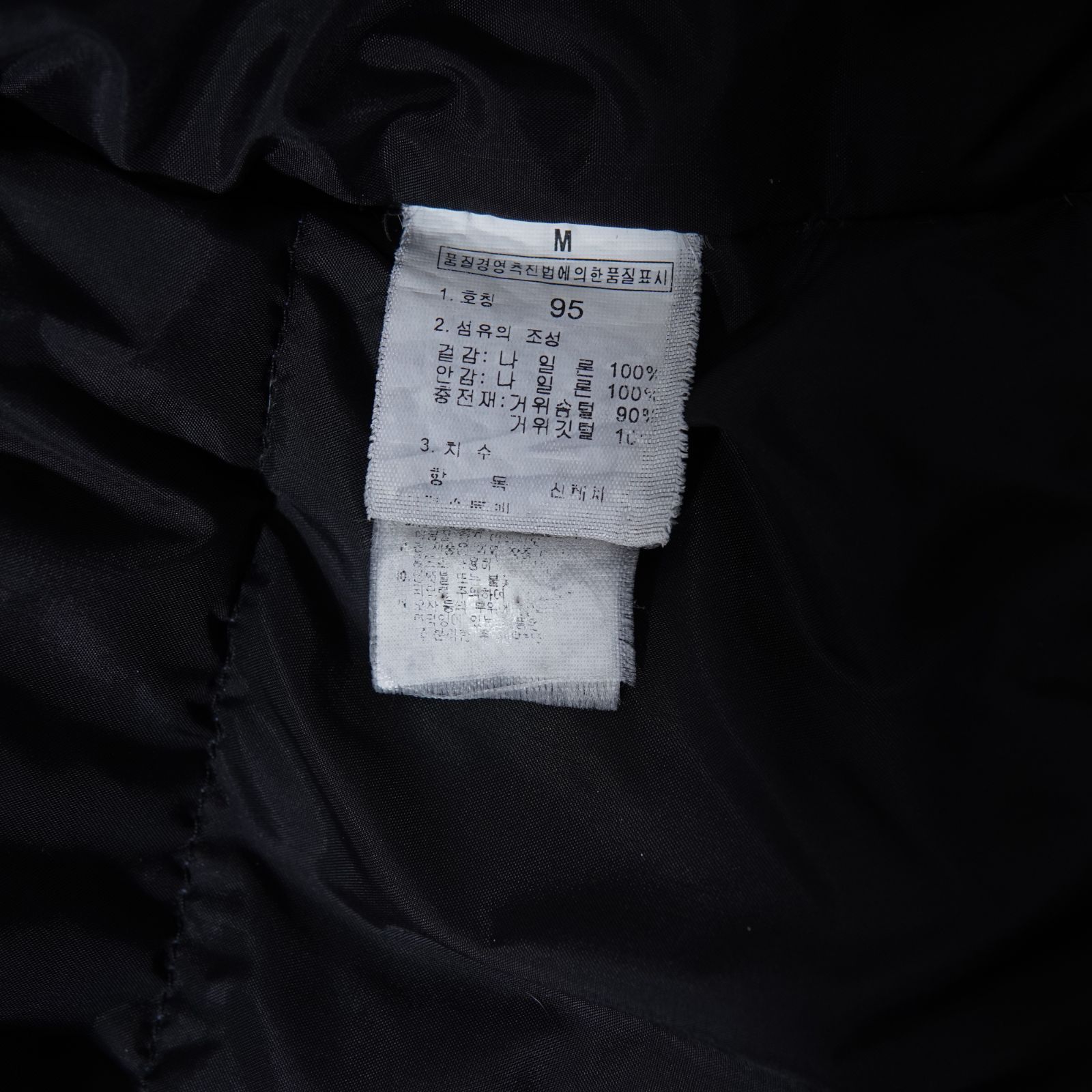 ノースフェイス THE NORTH FACE ダウンジャケット L相当 表記M 