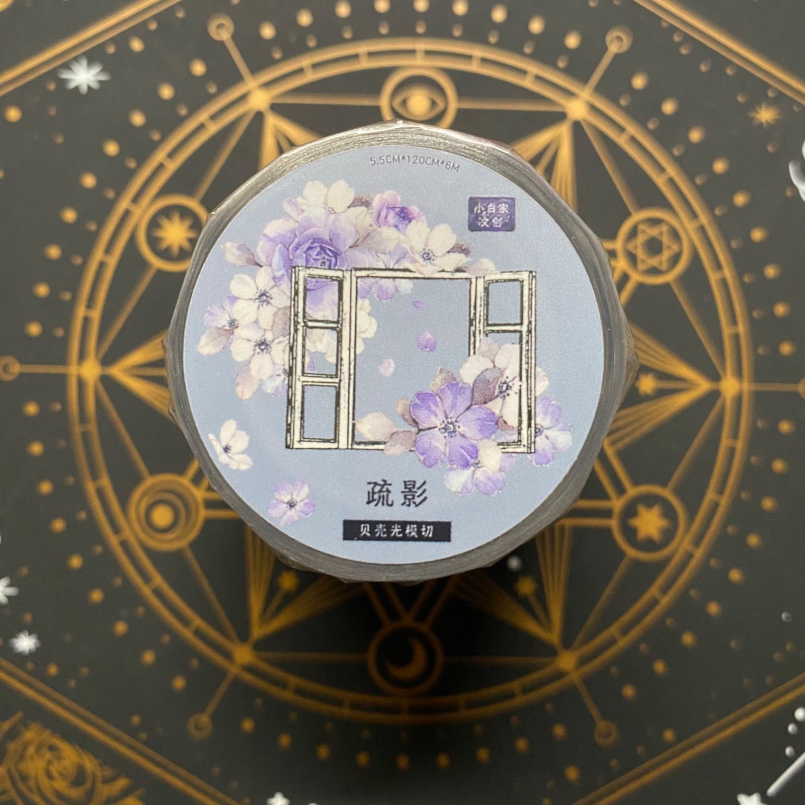 8946】海外 マステ 6m巻 貝殻光PET カッティングマスキングテープ お花