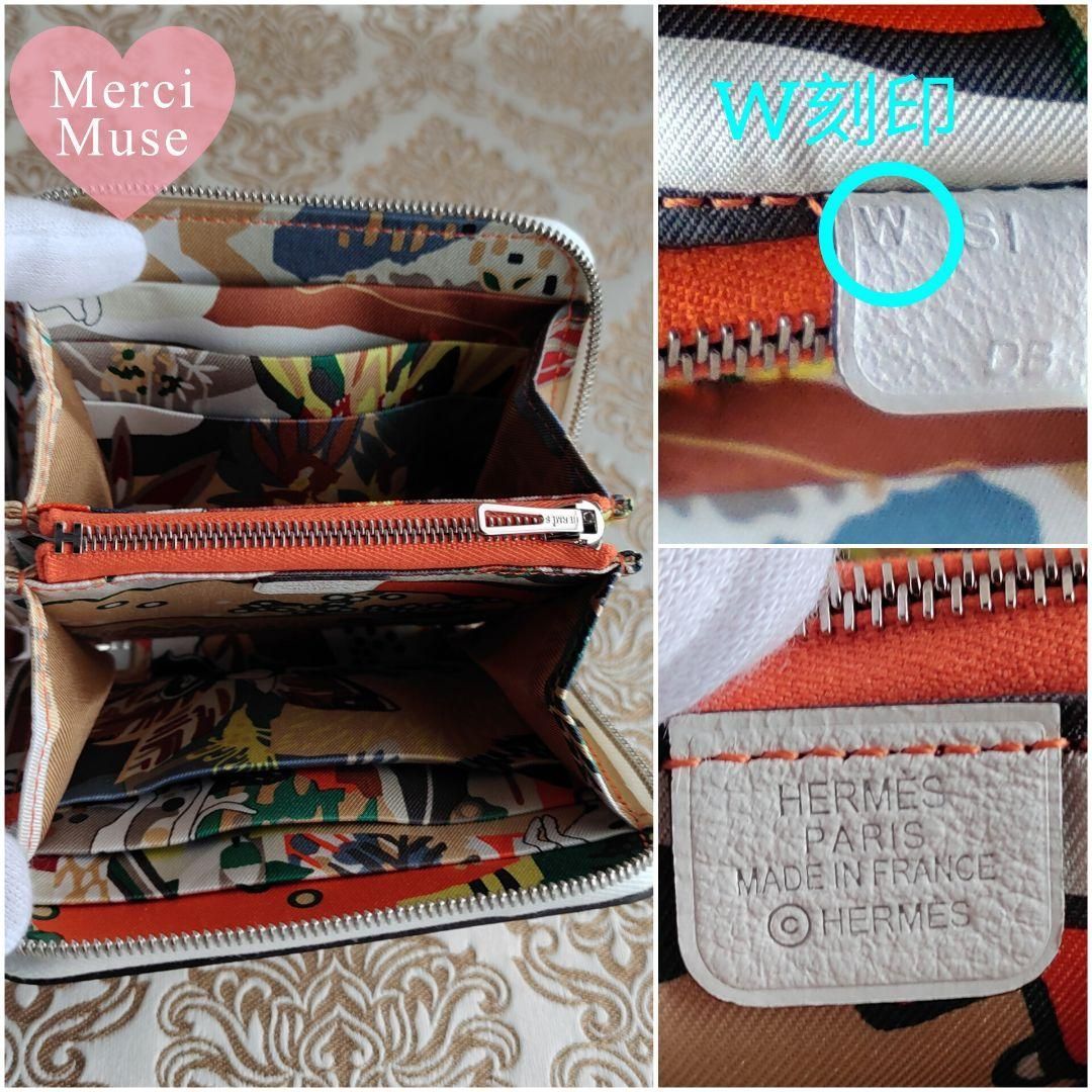 アザップコンパクト シルクイン ホワイト W刻印 エルメス MerciMuse メルシーミューズ