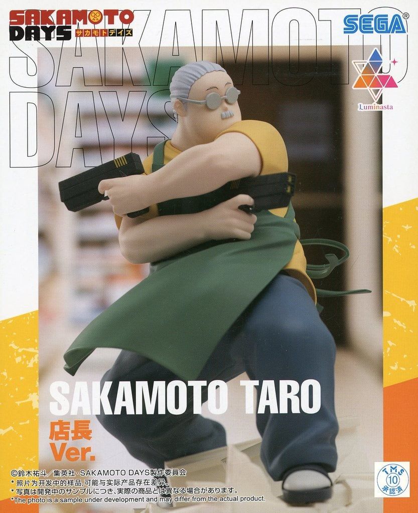中古】フィギュア 坂本太郎 「SAKAMOTO DAYS」 Luminasta“坂本太郎