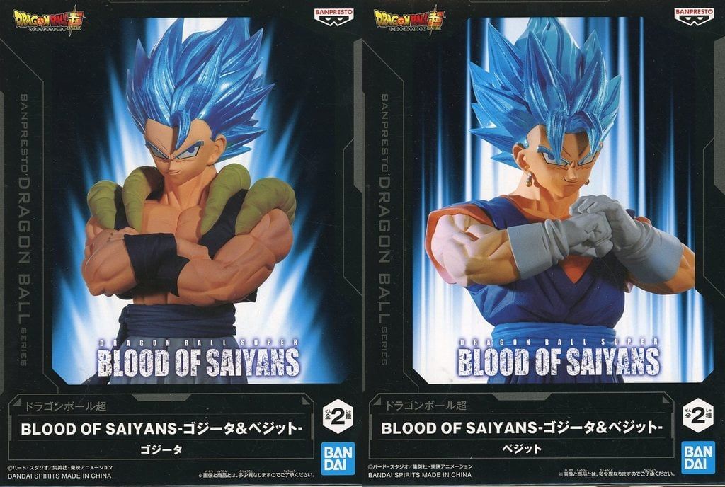 中古】フィギュア 全2種セット 「ドラゴンボール超」 BLOOD OF SAIYANS