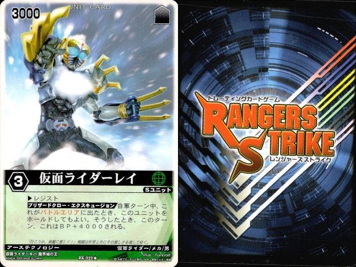 ux308 カード レンジャーズストライク まとめ リボルギャリー 仮面