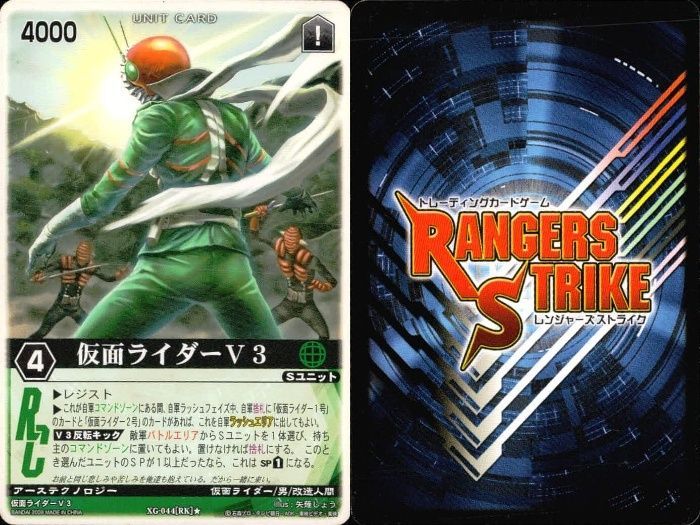 ux308 カード レンジャーズストライク まとめ リボルギャリー 仮面