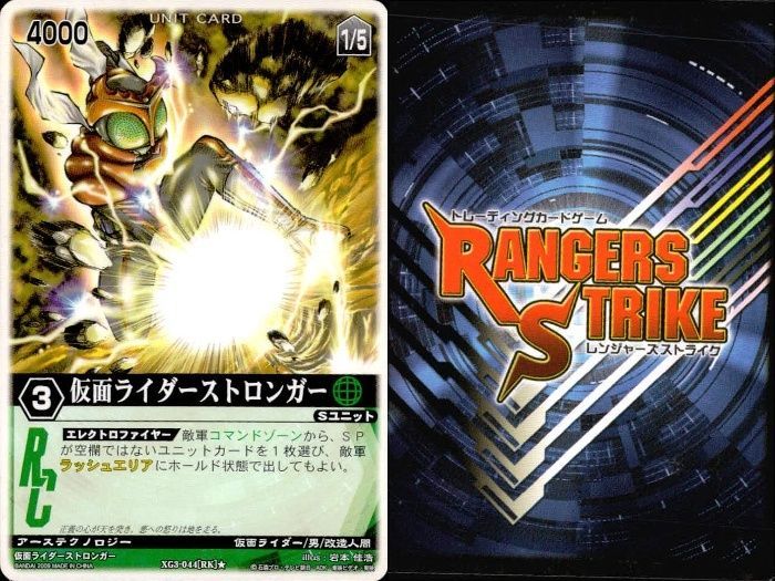 ux308 カード レンジャーズストライク まとめ リボルギャリー 仮面