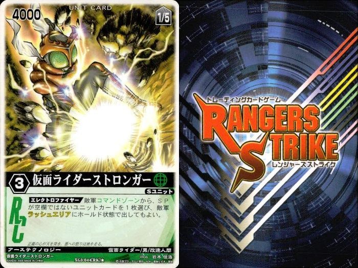 ux308 カード レンジャーズストライク まとめ リボルギャリー 仮面