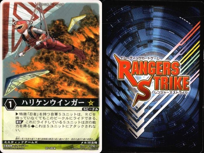 ux308 カード レンジャーズストライク まとめ 魔法剣キングカリバー