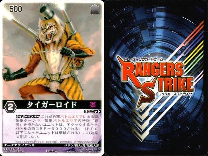 ux308 カード レンジャーズストライク まとめ 冥府神ワイバーン 冥府神