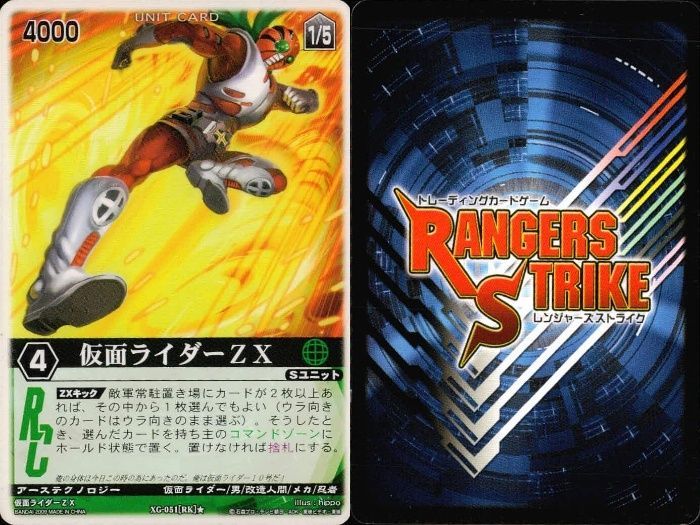 ux308 カード レンジャーズストライク まとめ 仮面ライダーZX ブラック